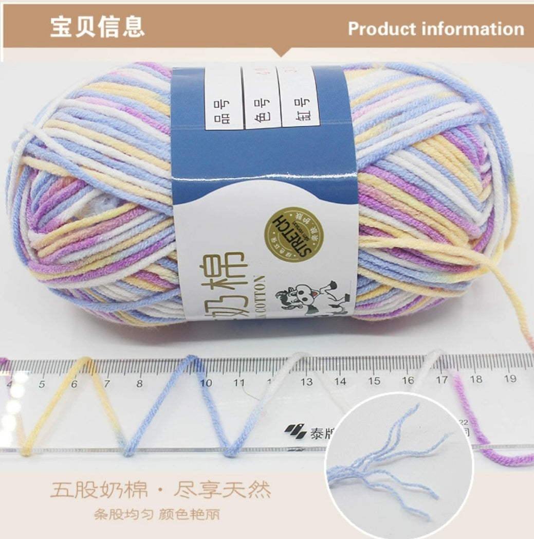 5Ply Milk Cotton Rainbow Color series