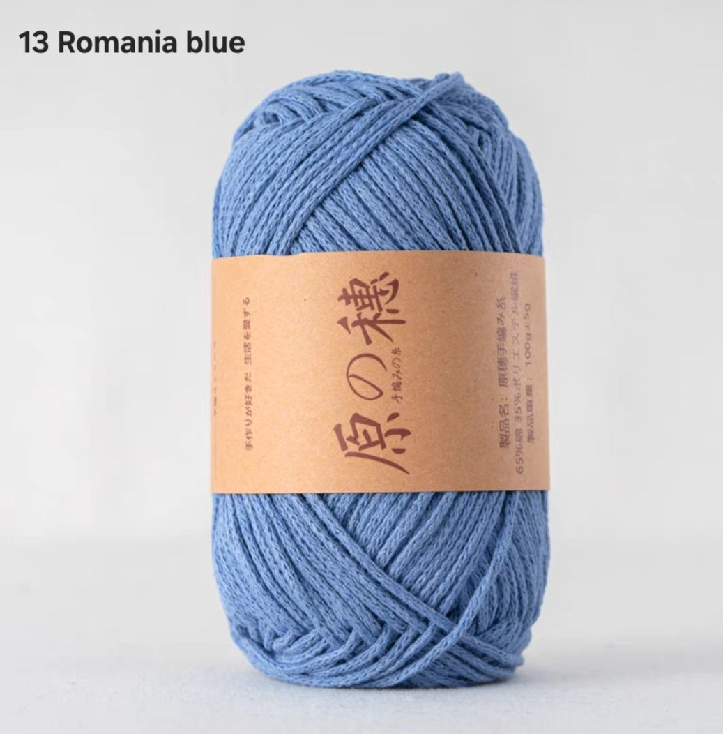 Cloud Candy: Braided Rope Bullet