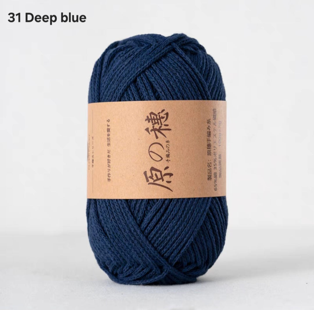 Cloud Candy: Braided Rope Bullet