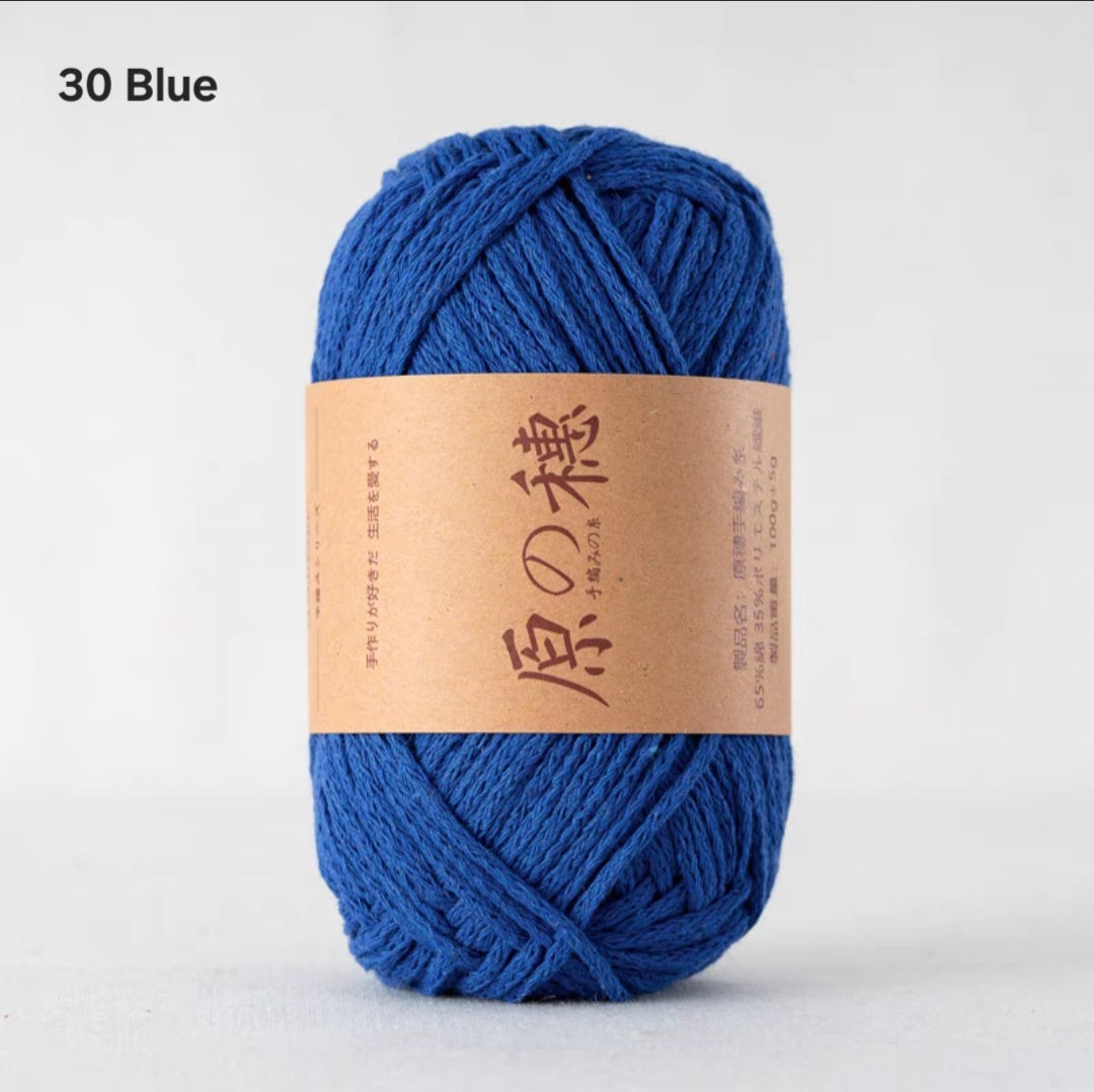 Cloud Candy: Braided Rope Bullet