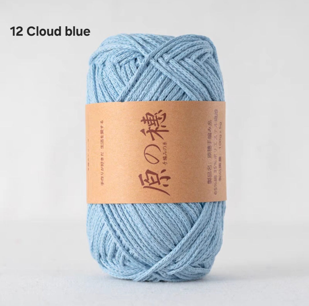 Cloud Candy: Braided Rope Bullet