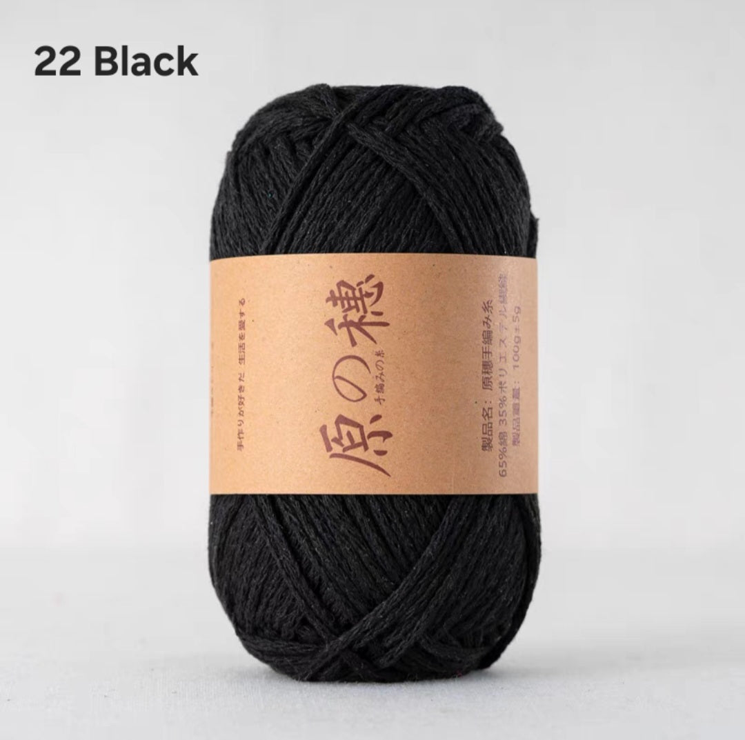 Cloud Candy: Braided Rope Bullet
