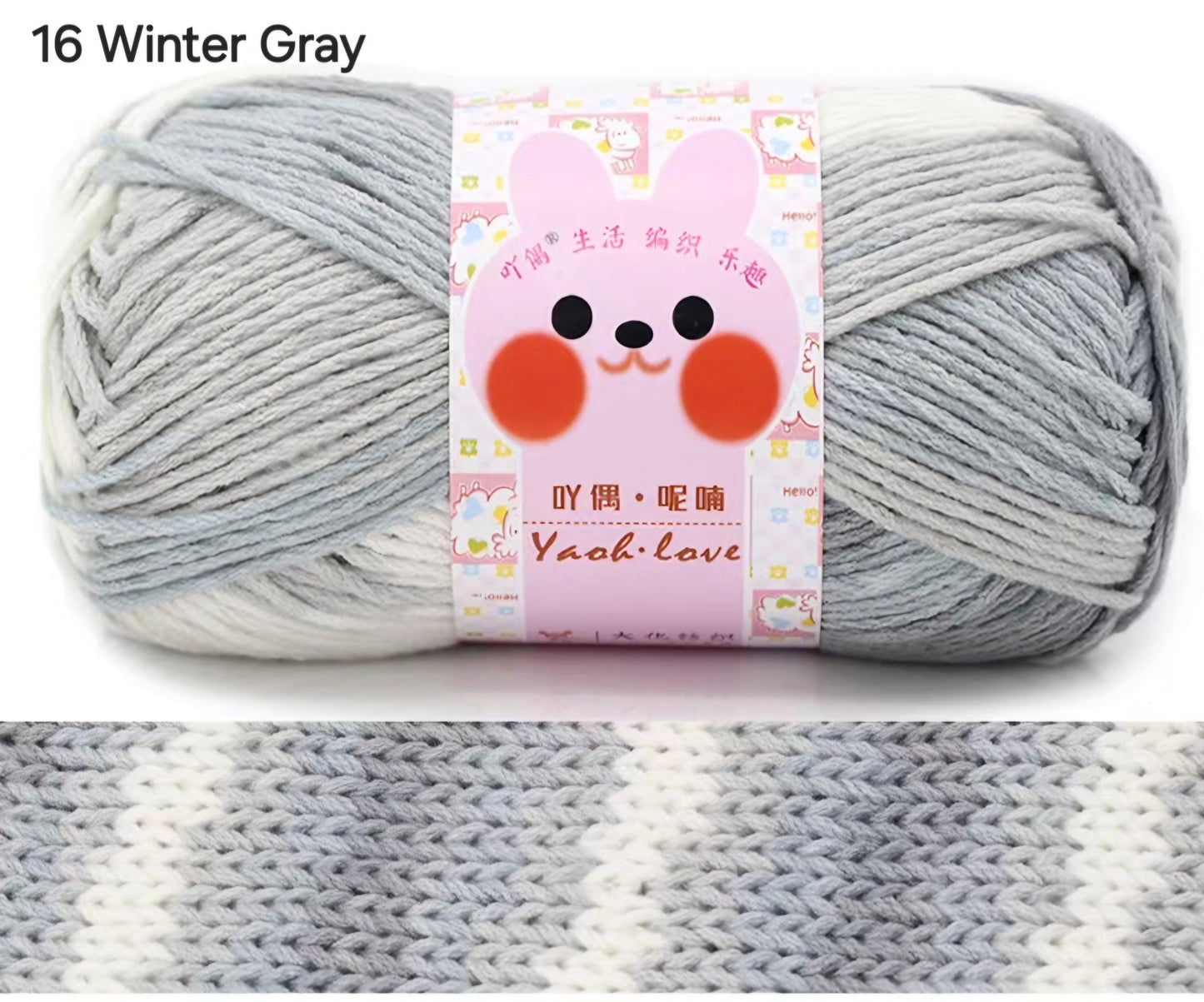 Yaoh Yarn (mixed colors)