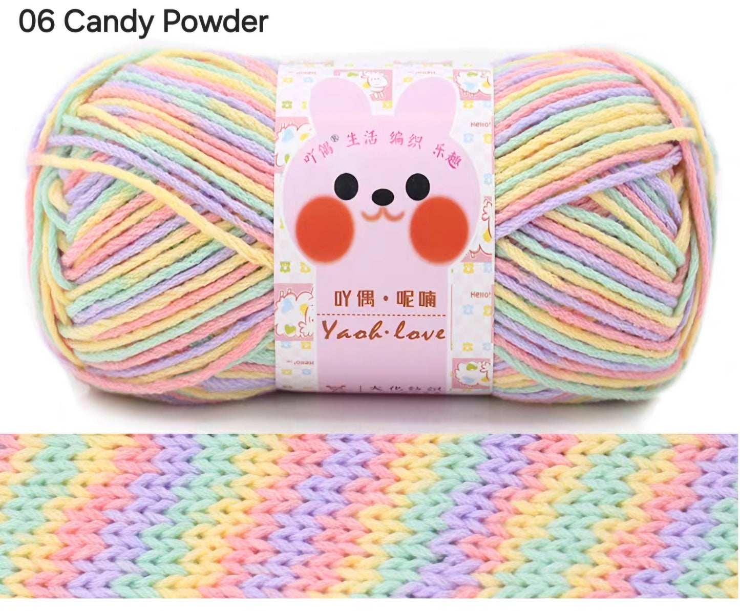 Yaoh Yarn (mixed colors)