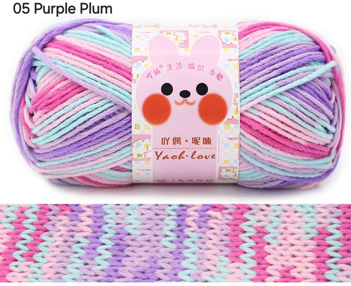 Yaoh Yarn (mixed colors)