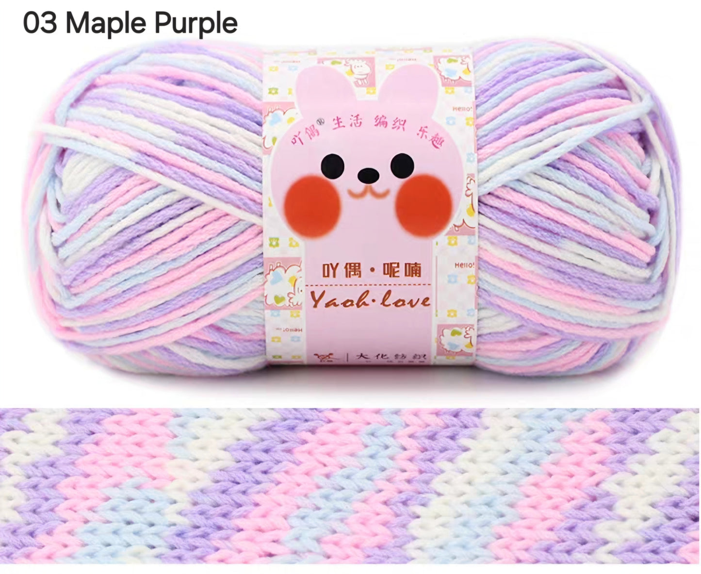 Yaoh Yarn (mixed colors)