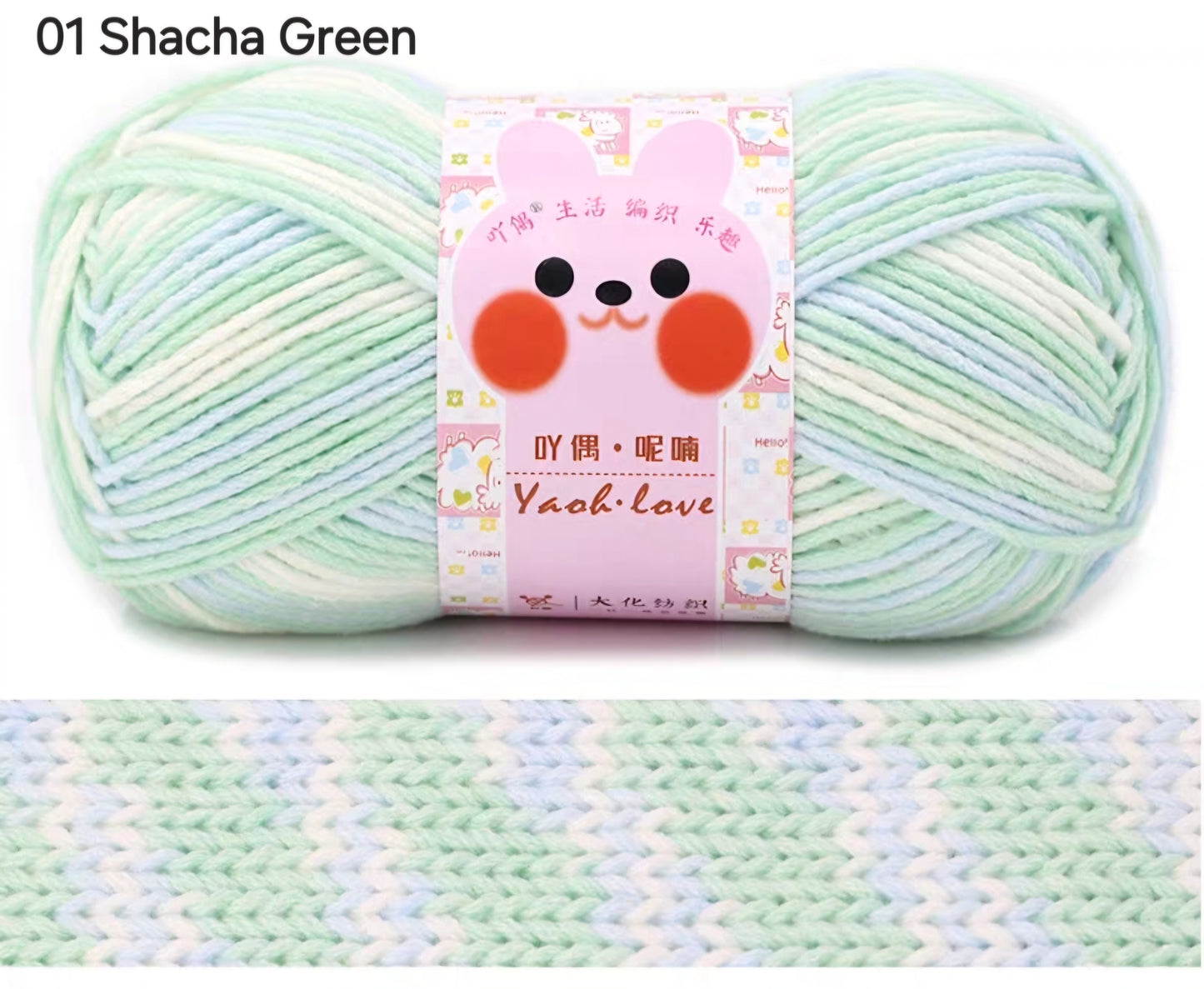 Yaoh Yarn (mixed colors)