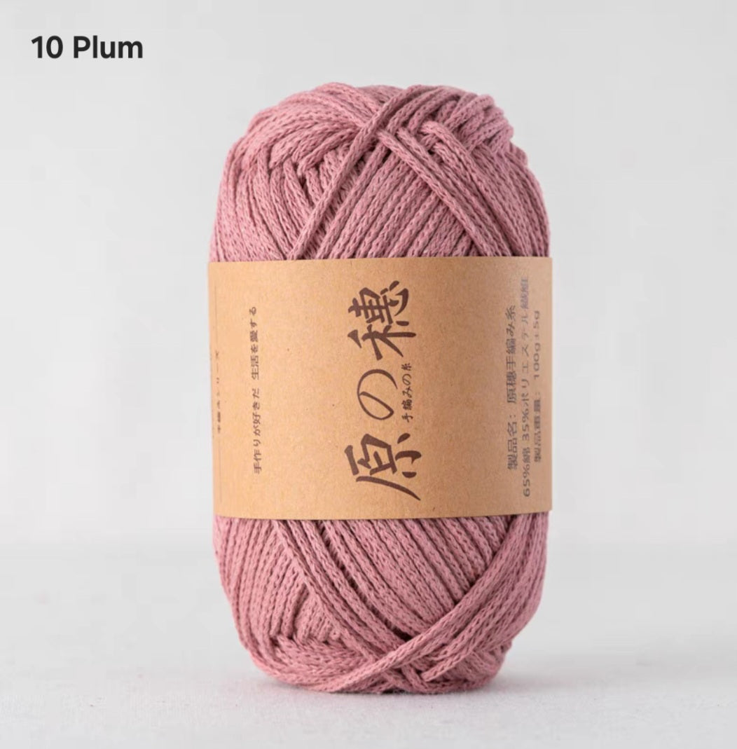 Cloud Candy: Braided Rope Bullet