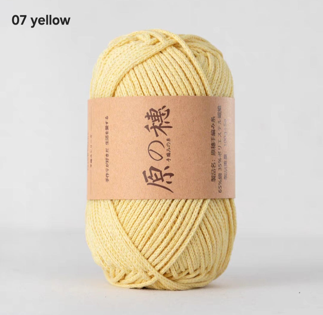 Cloud Candy: Braided Rope Bullet