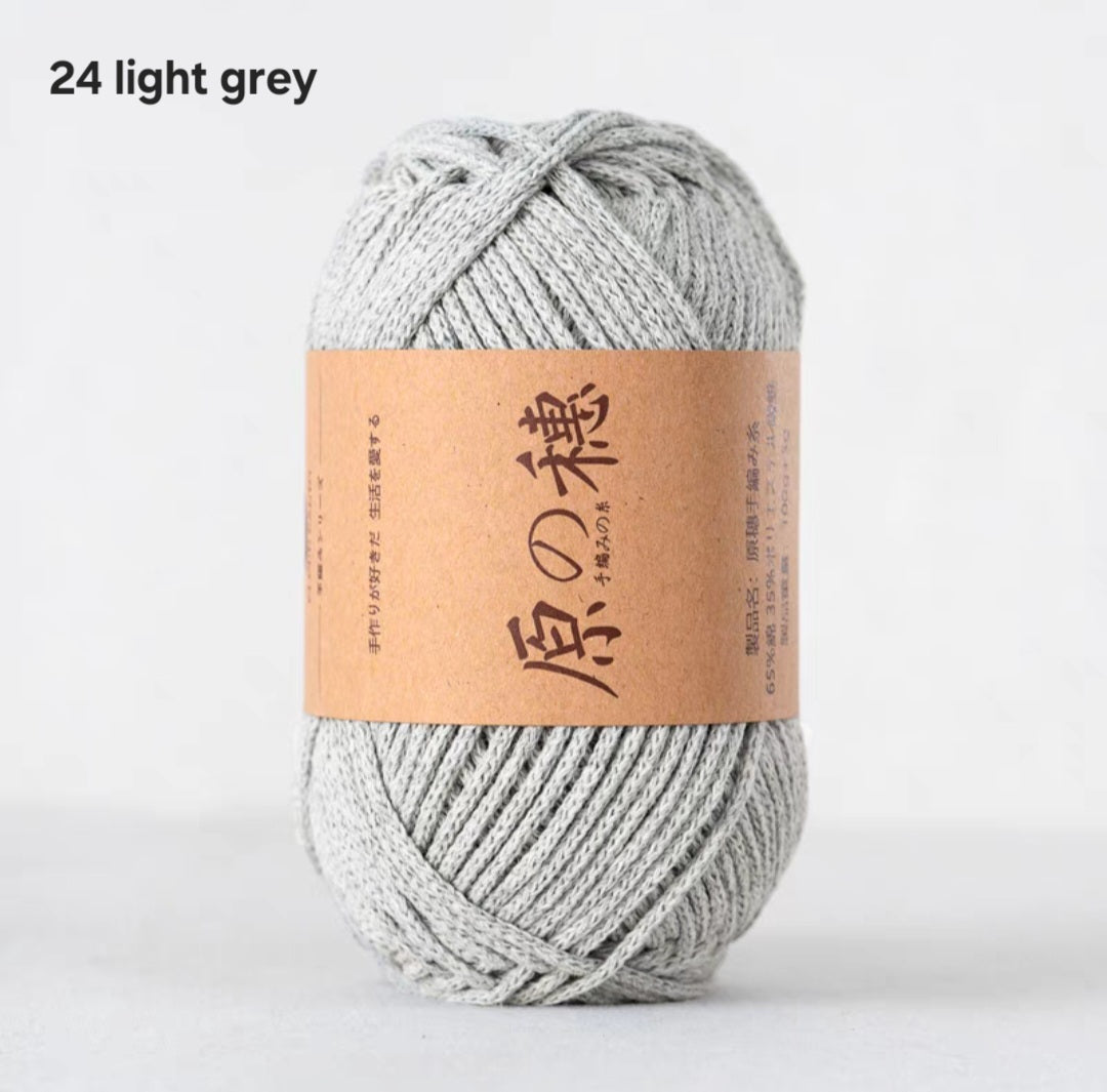 Cloud Candy: Braided Rope Bullet