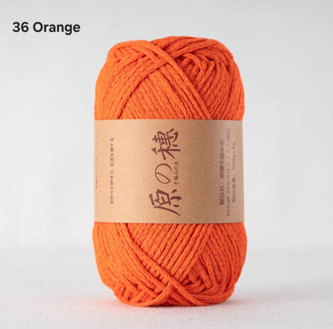 Cloud Candy: Braided Rope Bullet