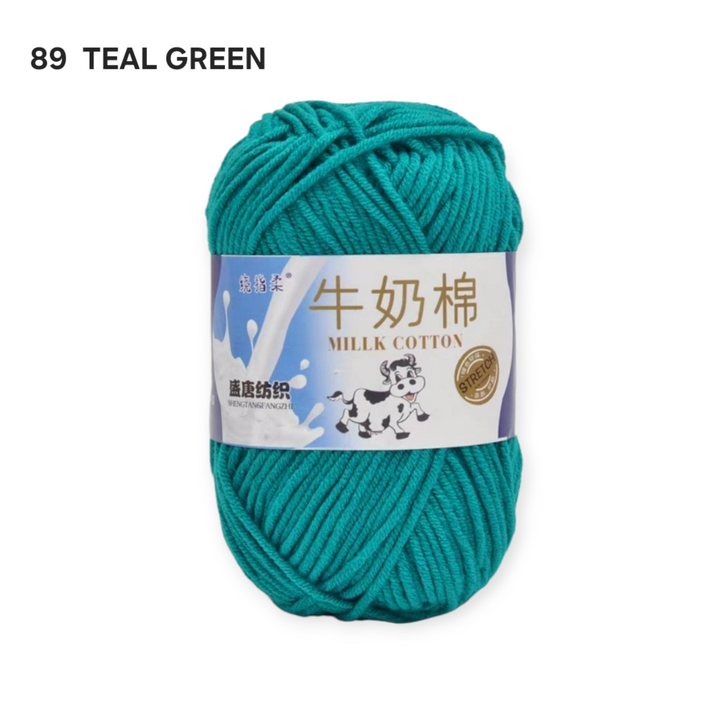 5ply Milk Cotton Yarns